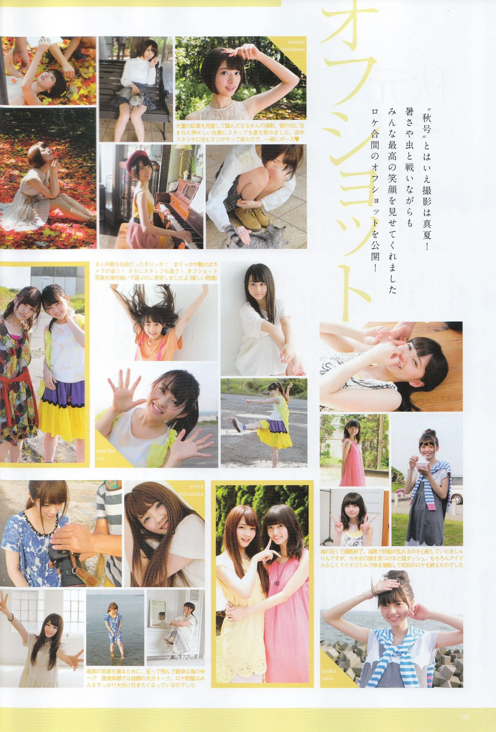 Album ảnh "Liangqiu" hàng quý của Nogizaka46 - 95