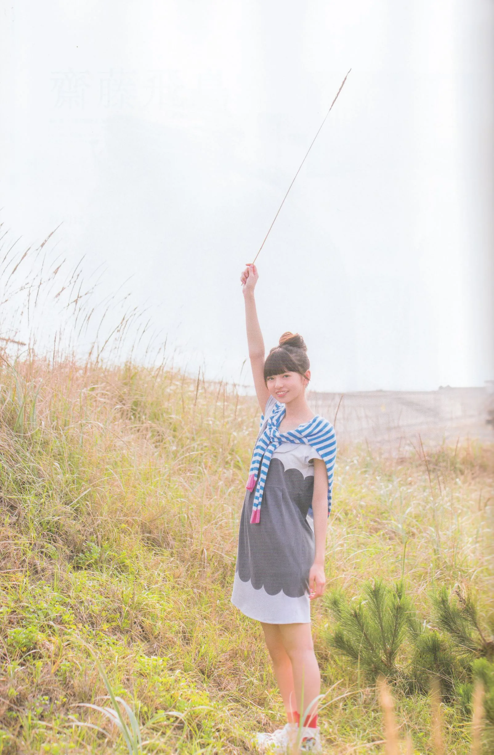 Album ảnh "Liangqiu" hàng quý của Nogizaka46 - 30