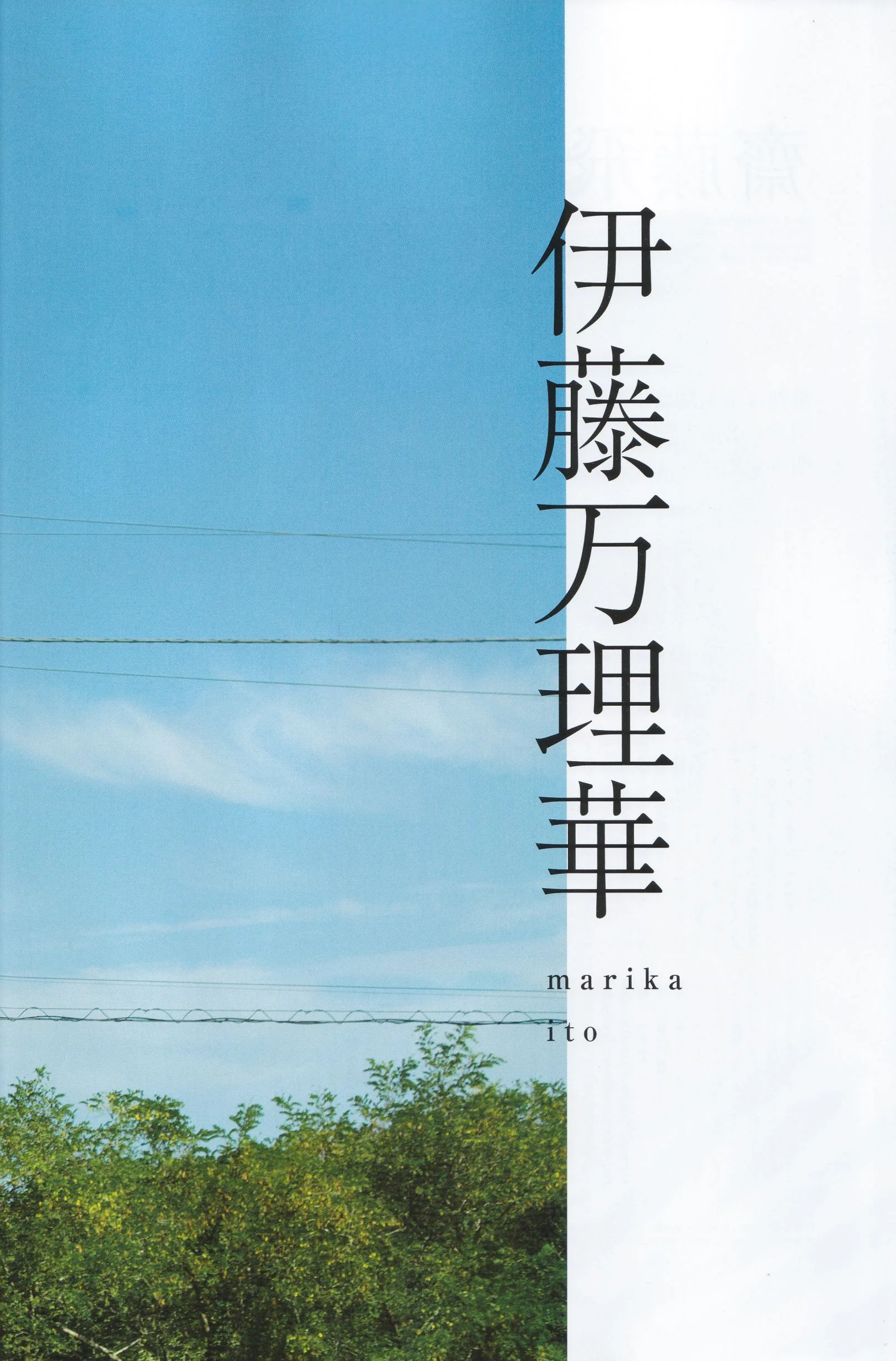 Album ảnh "Liangqiu" hàng quý của Nogizaka46 - 33