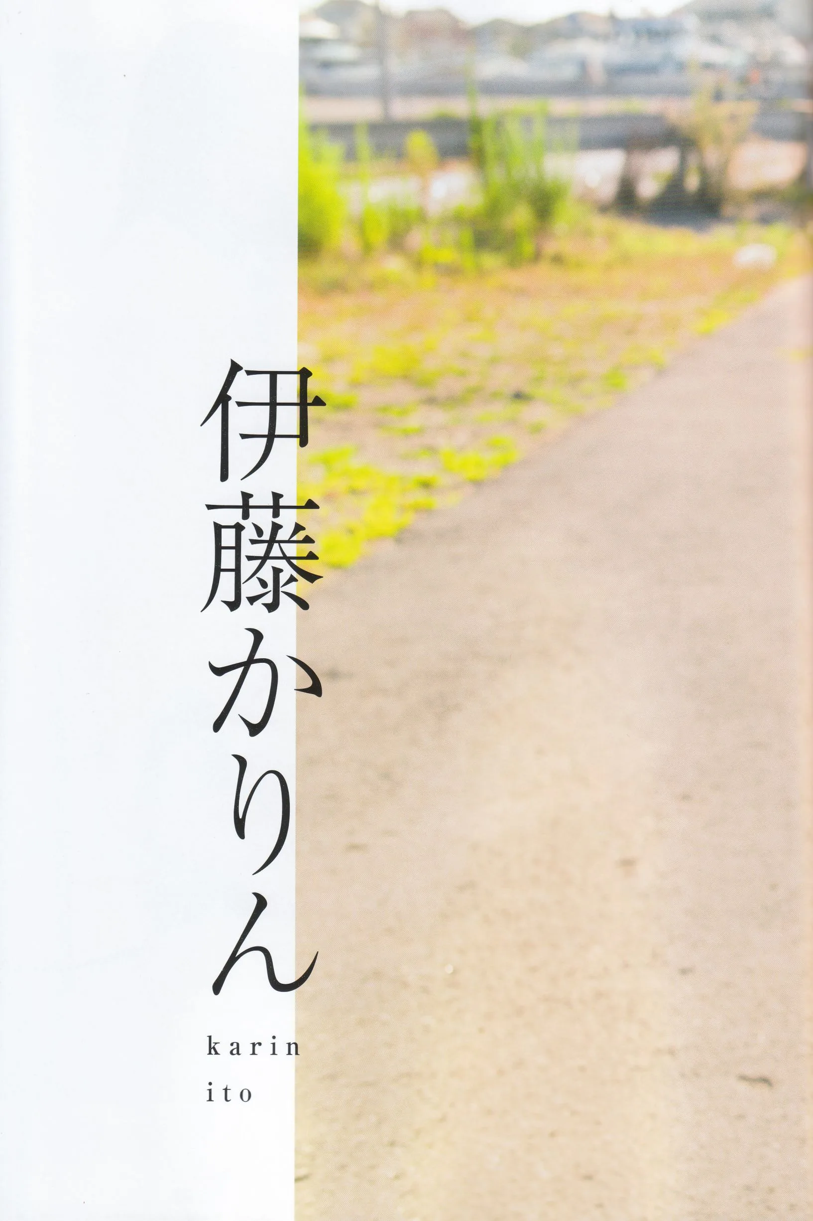 Album ảnh "Liangqiu" hàng quý của Nogizaka46 - 64